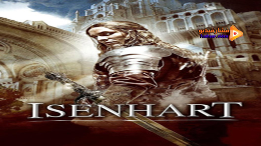 مشاهدة فيلم Isenhart The Hunt Is On For Your Soul 2011 مترجم