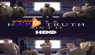 مشاهدة فيلم It’s a Hard Truth Ain’t It 2018 مترجم