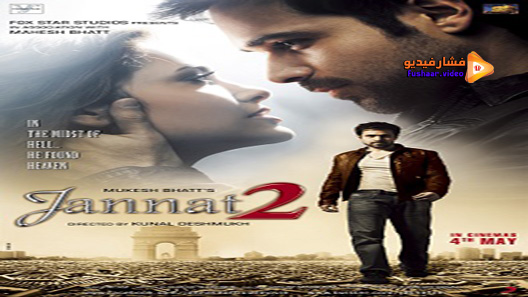 مشاهدة فيلم Jannat 2 2012 مترجم
