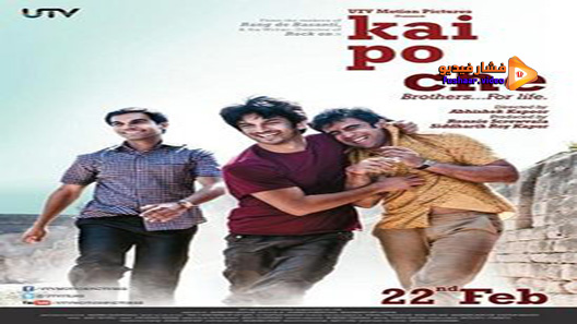 مشاهدة فيلم Kai po che! 2013 مترجم