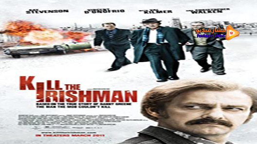 مشاهدة فيلم Kill The Irishman 2011 مترجم