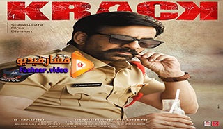 مشاهدة فيلم Krack 2021 مترجم