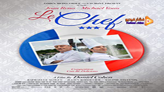 مشاهدة فيلم Le Chef 2012 مترجم