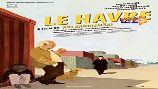 مشاهدة فيلم Le Havre 2011 مترجم