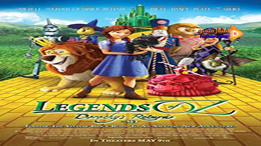 مشاهدة فيلم Legends of Oz: Dorothy’s Return 2013 مترجم