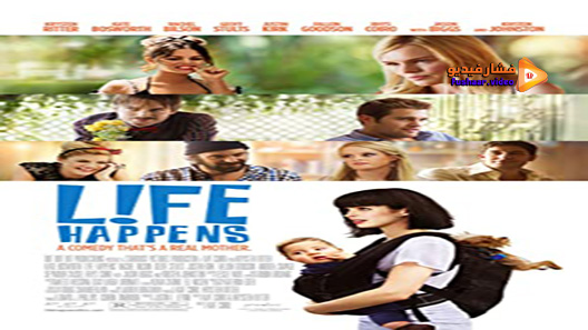 مشاهدة فيلم L!fe Happens 2011 مترجم