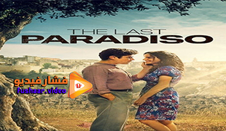 مشاهدة فيلم L’ultimo paradiso 2021 مترجم