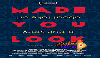 مشاهدة فيلم Made You Look: A True Story About Fake Art 2020 مترجم