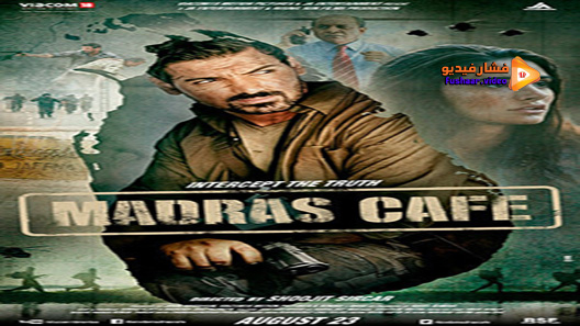 مشاهدة فيلم Madras Cafe 2013 مترجم