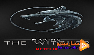مشاهدة فيلم Making the Witcher 2020 مترجم