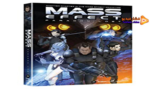 مشاهدة فيلم Mass Effect: Paragon Lost 2012 مترجم