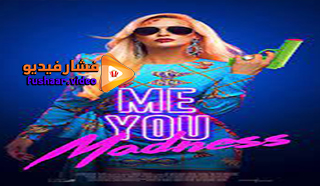 مشاهدة فيلم Me You Madness 2021 مترجم