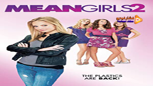 مشاهدة فيلم Mean Girls 2 2011 مترجم