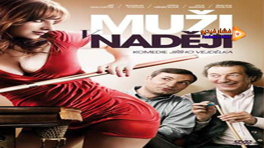 مشاهدة فيلم Men In Hope 2011 مترجم