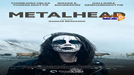 مشاهدة فيلم Metalhead 2013 مترجم