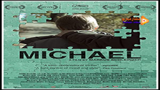 مشاهدة فيلم Michael 2011 مترجم