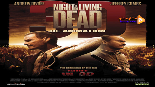 مشاهدة فيلم Night Of The Living Dead 3D Re Animation 2012 مترجم