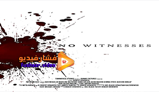 مشاهدة فيلم No Witnesses 2021 مترجم