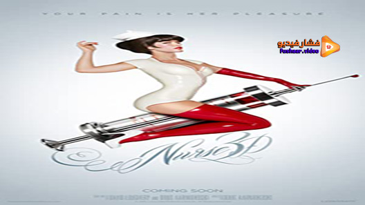 مشاهدة فيلم Nurse 3D 2013 مترجم