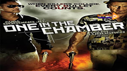 مشاهدة فيلم One In The Chamber 2012 مترجم