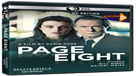 مشاهدة فيلم Page Eight 2011 مترجم