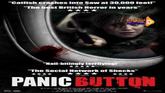 مشاهدة فيلم Panic Button 2011 مترجم