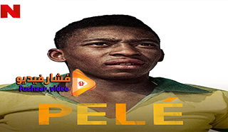 مشاهدة فيلم Pelé 2021 مترجم