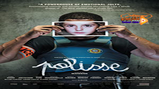 مشاهدة فيلم Polisse 2011 مترجم