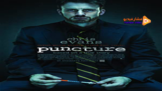 مشاهدة فيلم Puncture 2011 مترجم