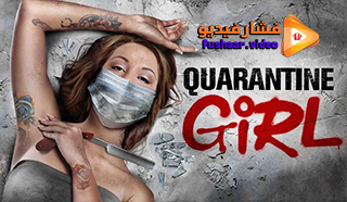 مشاهدة فيلم Quarantine Girl 2021 مترجم