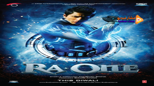 مشاهدة فيلم Ra One 2011 مترجم