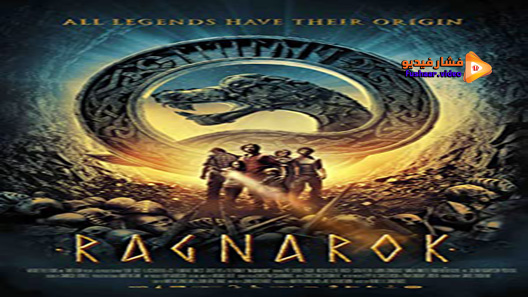 مشاهدة فيلم Ragnarok 2013 مترجم