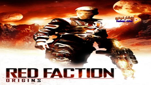مشاهدة فيلم Red Faction Origins 2011 مترجم