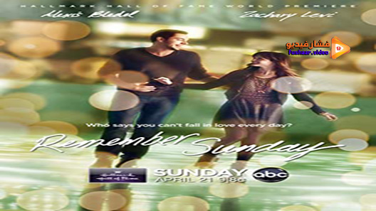 مشاهدة فيلم Remember Sunday 2013 مترجم