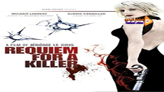 مشاهدة فيلم Requiem For A Killer 2011 مترجم