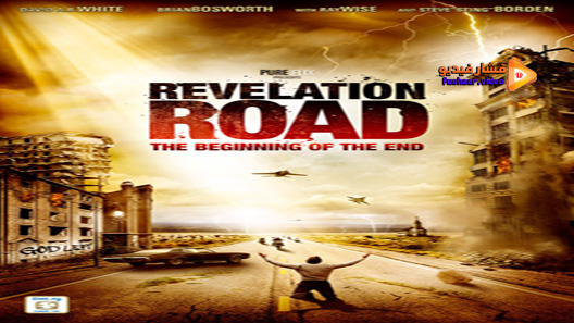 مشاهدة فيلم Revelation Road: The Beginning of the End 2013 مترجم