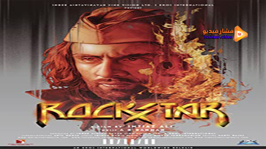 مشاهدة فيلم Rockstar 2011 مترجم