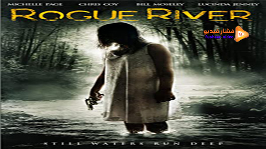 مشاهدة فيلم Rogue River 2012 مترجم