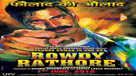 مشاهدة فيلم Rowdy Rathore 2012 مترجم