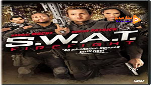 مشاهدة فيلم S.W.A.T.: Firefight 2011 مترجم