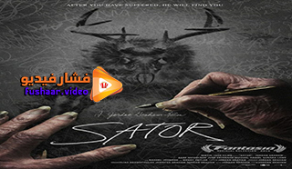 مشاهدة فيلم Sator 2019 مترجم