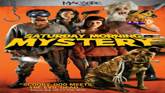 مشاهدة فيلم Saturday Morning Massacre 2012 مترجم