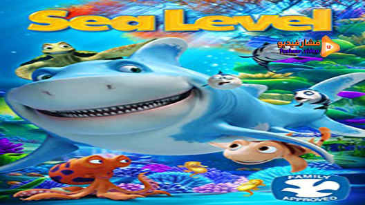 مشاهدة فيلم Sea Level 2011 مترجم