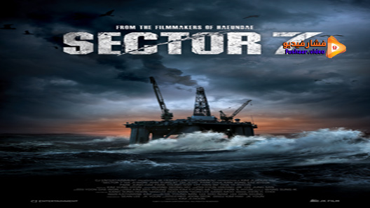 مشاهدة فيلم Sector 7 2011 مترجم