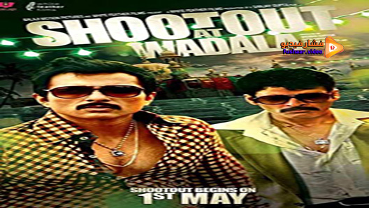 مشاهدة فيلم Shootout At Wadala 2013 مترجم