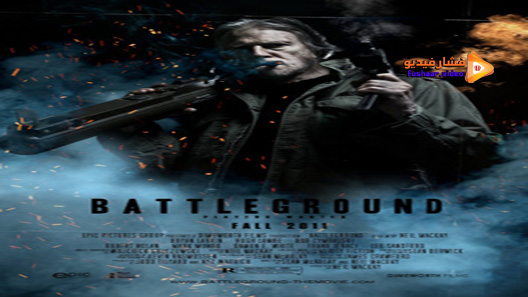 مشاهدة فيلم Skeleton Lake 2012 مترجم