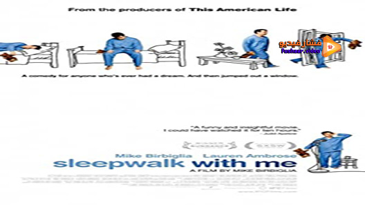 مشاهدة فيلم Sleepwalk With Me 2012 مترجم