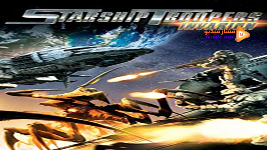 مشاهدة فيلم Starship Troopers: Invasion 2012 مترجم