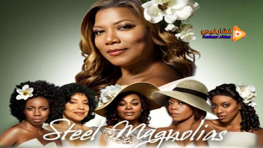 مشاهدة فيلم Steel Magnolias 2012 مترجم