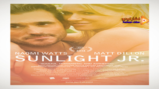 مشاهدة فيلم Sunlight Jr. 2013 مترجم